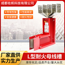 耐火型母线槽封闭式插接三相四五线母线槽工厂品质保证厂家直供