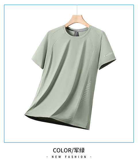 8818—군용 녹색