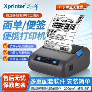 Xinye XP-P326B портативный Bluetooth-принтер для экспресс-доставки, машина для термоэтикеток, подключение мобильного телефона, небольшой штрих-код