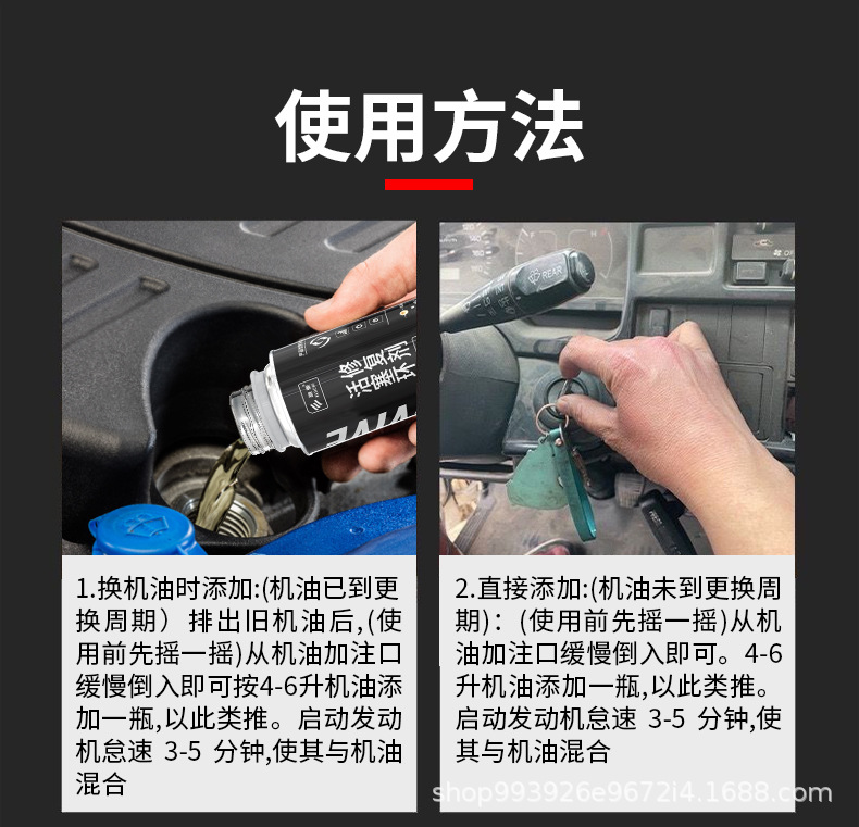 Diesel Vehicle Piston Ring Repair Agent to Treat Oil Burning, Exhaust Gas Cleaning, Carbon Deposit Repair, Wear and Cylinder Pull
