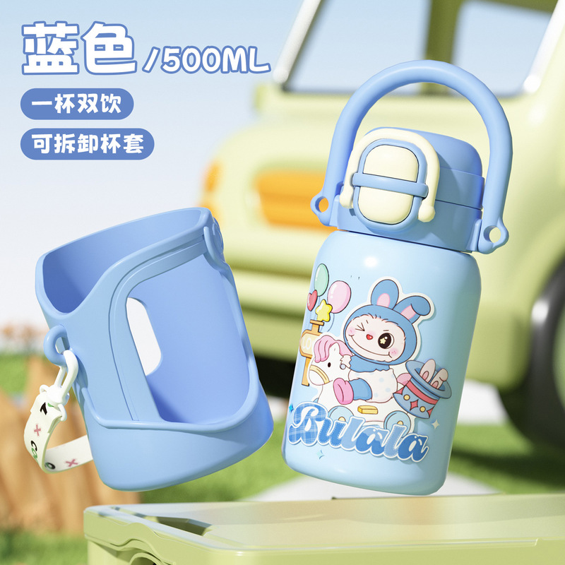卡通高颜值316儿童保温杯上学专用可爱吸管杯便携双饮弹跳杯批发|undefined