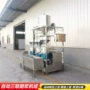 定制制作大型豆浆磨浆机