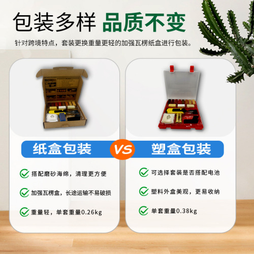 Cross-border wood floor repair kit wood furniture repair tools floor wax filling beautification tools