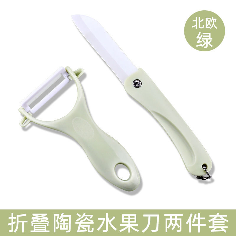 Cuchillo de frutas de cerámica doméstico portátil cuchillo plegable dormitorio cuchillo de frutas de melón para estudiantes cocina conjunto de tabla de corte de frutas