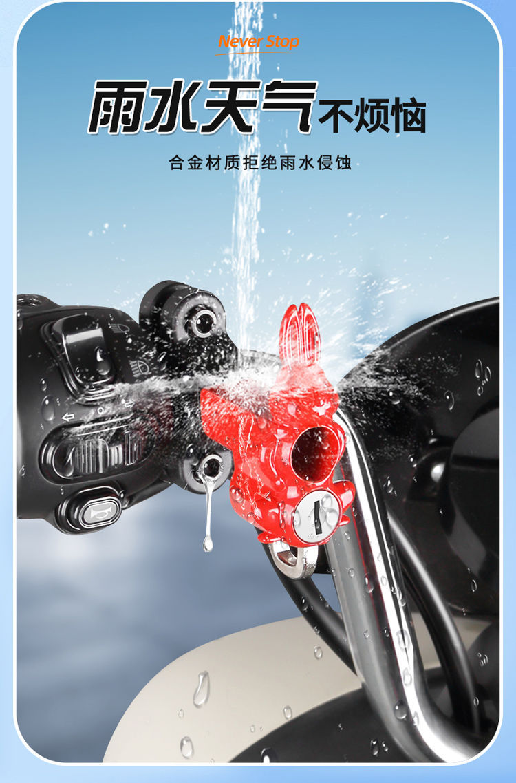 Manufacturer's new battery car helmet fixed lock bicycle anti-theft hook electric car helmet rabbit head helmet lock