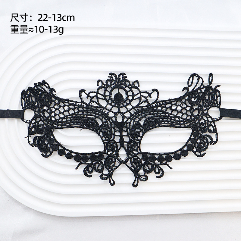Ventas transfronterizas máscaras de encaje para adultos fiesta de baile Halloween máscaras sexuales no conformes accesorios fábrica directa