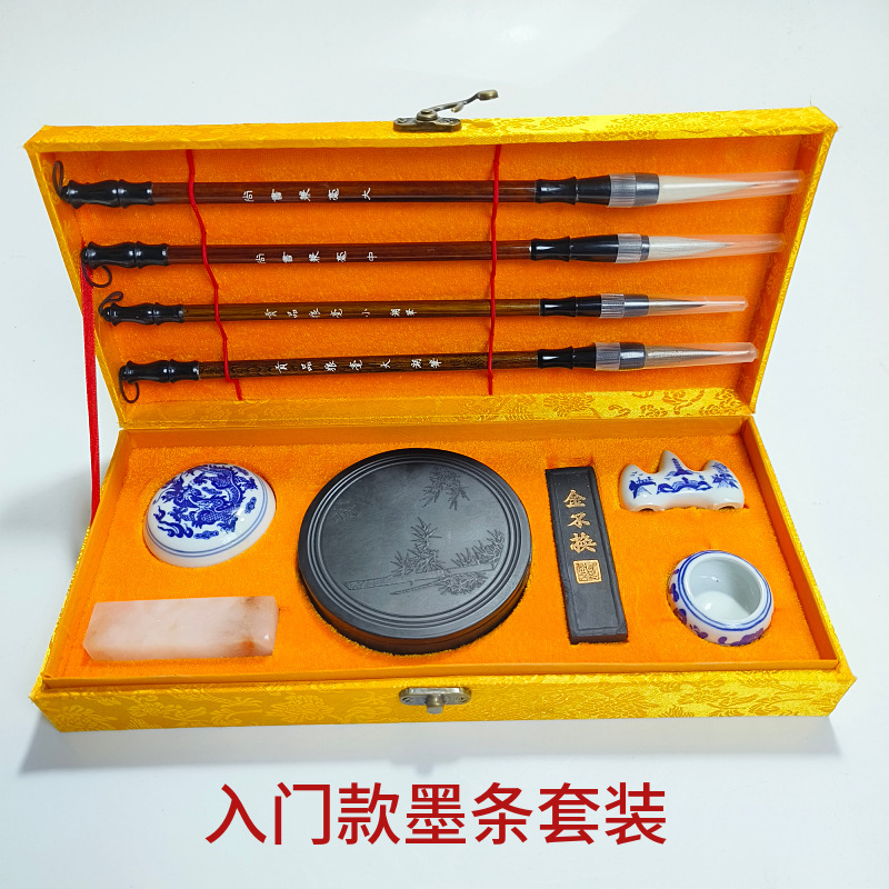 文房四寶禮盒套裝培訓班毛筆書法筆墨紙硯學生成人書法練字送禮