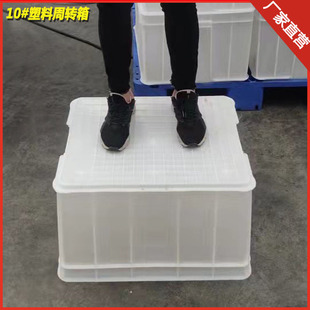 Factory direct plastic transfer box thickened plastic frame rectangular plastic frame turnover box new plastic logistics box