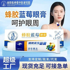 保健器具配件;足浴液;暖贴、暖宝宝