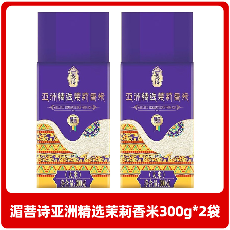 金龙鱼湄菩诗亚洲精选茉莉香米新米稻谷鲜食农家煮粥真空包装大米|undefined