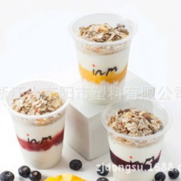 【东塑】PET一次性塑料杯/10OZ/PET冷饮杯/酸奶杯/冰淇淋杯优格杯