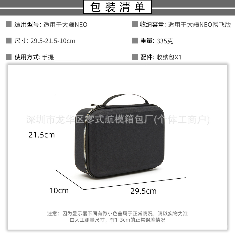 Aplicable a DJI neo bolsa de almacenamiento DJI neo bolsa de viaje DJI neo bolsa de hombro bolsa de vuelo