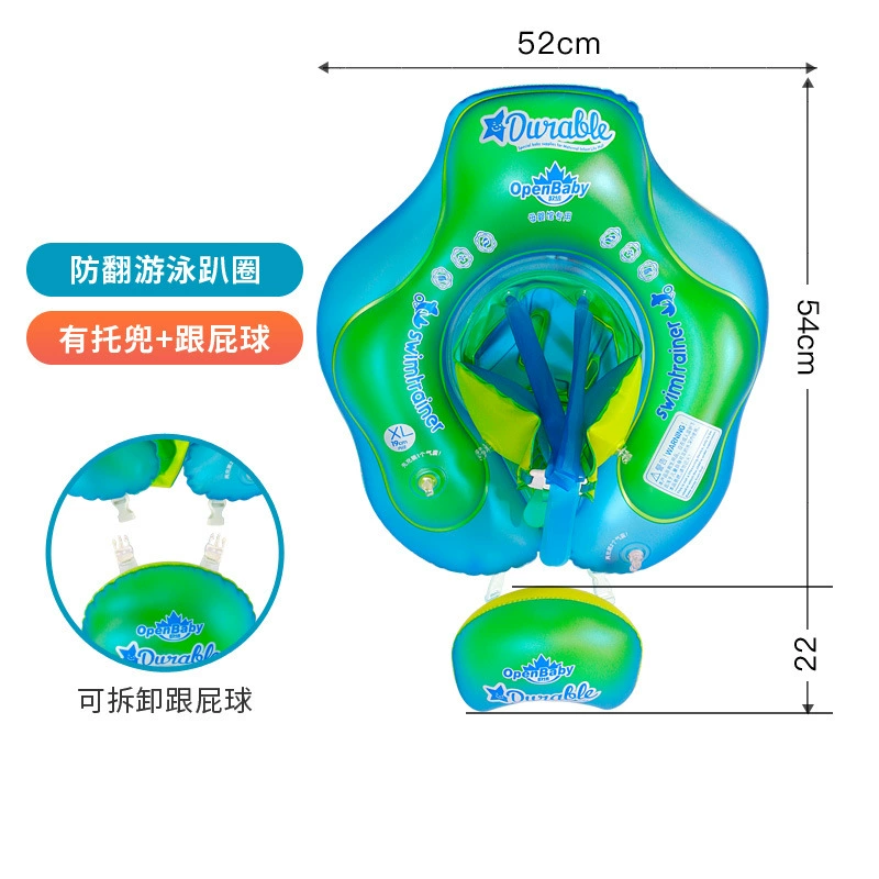 Children's inflatable swimming ring, suspenders