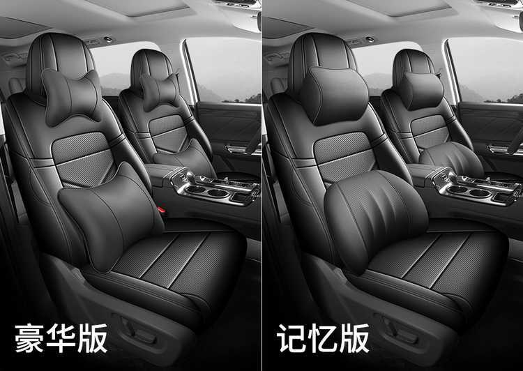 GAC Trumpchi E8 car seat cushion, seven-seater Honor Series, Smart Honor Edition seat cover, perforated leather seat cover