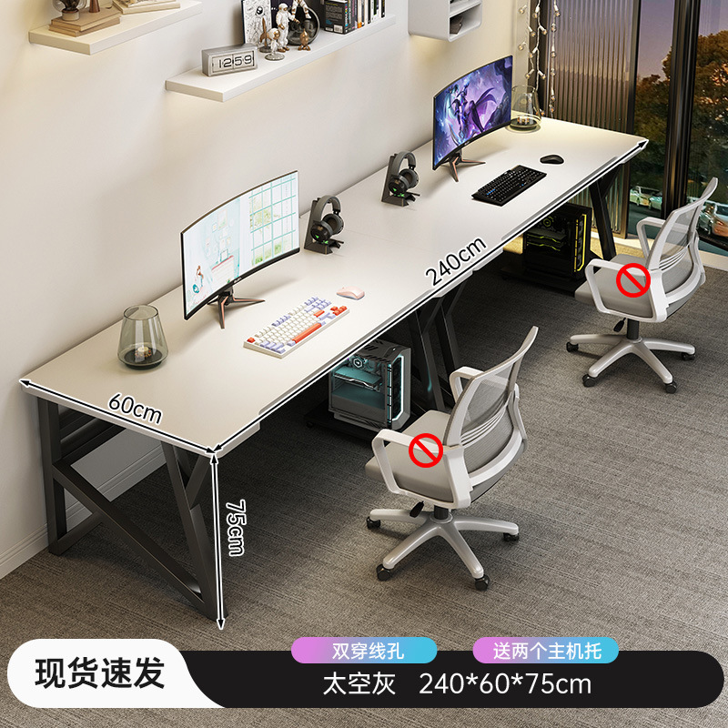 Mesa de computadora para dos personas Mesa de deportes electrónicos Mesa de escritorio doméstica Mesa de oficina Mesa de barra larga lado a lado Mesa de trabajo de pareja de dormitorio
