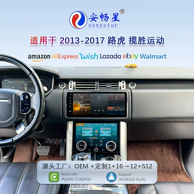 Suitable for 12.3-Inch 13-17 Model Land Rover Range Rover Executive L405 Sport L494 Android Navigation with 360 Panoramic View Integrated System