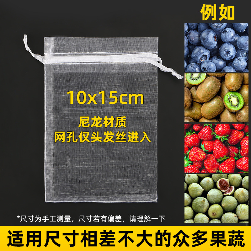 果物袋防虫防鳥専用網袋ブドウいちじく果物野菜ザクロオレンジ保護網袋|undefined