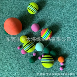 海绵;泡沫加工;辅助包装材料