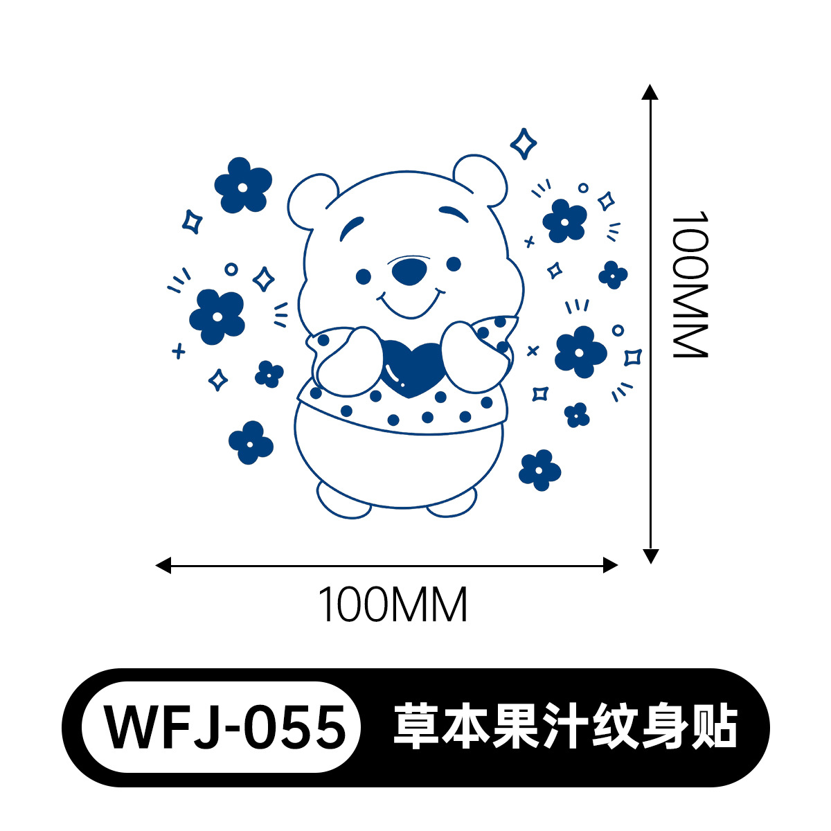 草本の漫画は花の腕の草本のジュースの紋章をつづり合わせて防水して汗を防ぎます。