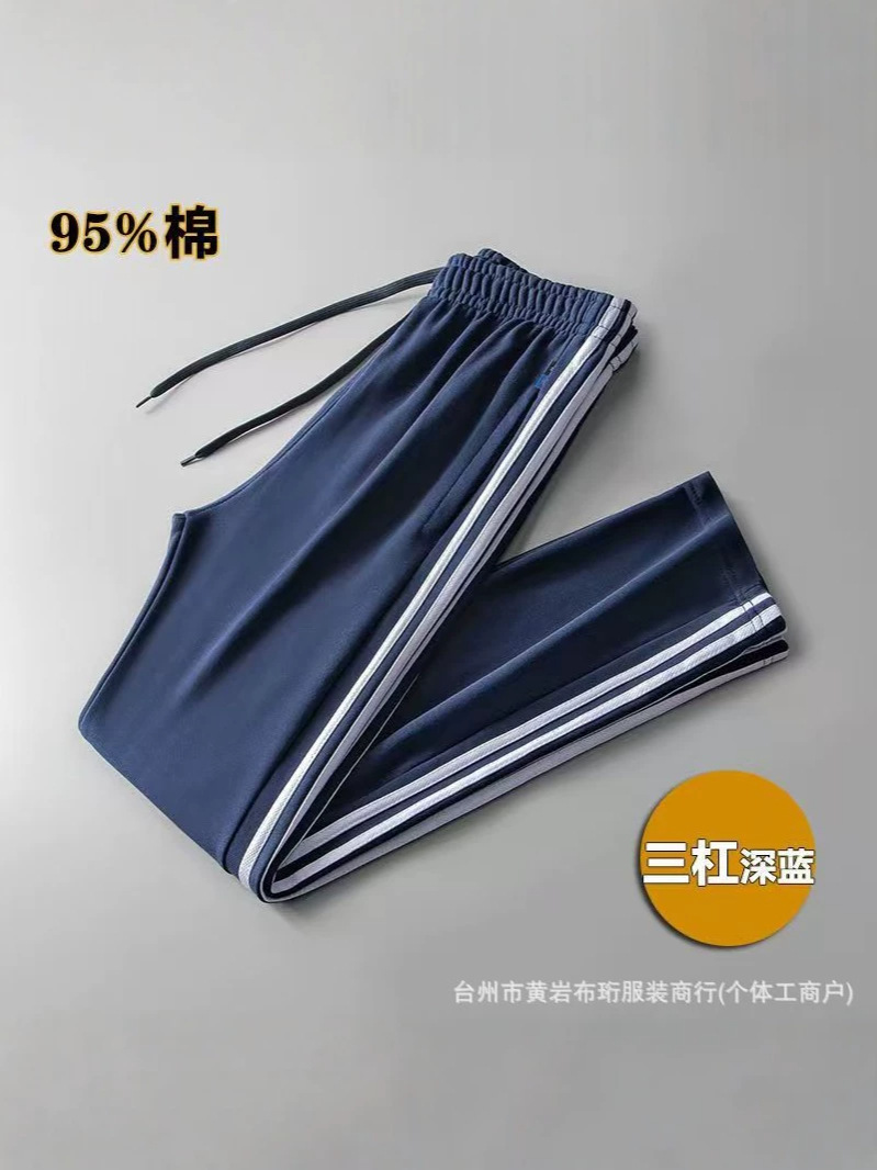 New men's sports pants, straight-leg pants, spring and autumn sty