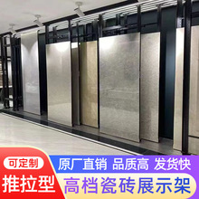 高端瓷砖展示架多功能推拉抽拉翻页瓷砖展架陶瓷样品样板专用展具