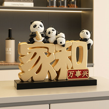 �Һ���������è�ڼ��������ӹ�ƹ�����ů��װ��Ʒ�·�����Ǩ����