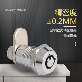 家具锁办公锁;机械门锁;旋转开关