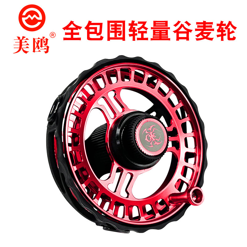 Spider Valley Wheat Wheel Fully Enclosed Metal Wheel Anti-Explosive Line Valley Wheat Fishing Special Wheel Hot Wheel with Discharge Hand Wheel