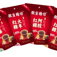 【新包装】大枣老姜阿胶红糖300g袋装10包装红糖月子姨妈红糖
