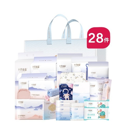 October crystallization maternity package 28-piece admission mother and child complete set for pregnant women, postpartum confinement, practical autumn and winter