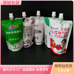 ����220mlʳƷ����������� ��ʿ���ţ���X�������� ��ͯ�����