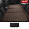 Chenille [Charming Coffee] 80*130cm