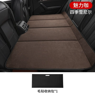 Vehicle-mounted inflatable bed rear sleeping mat foldable bed - audi-q5l-exclusive-chenille-seat-cover-charming-coffee-includes-free-storage-bag