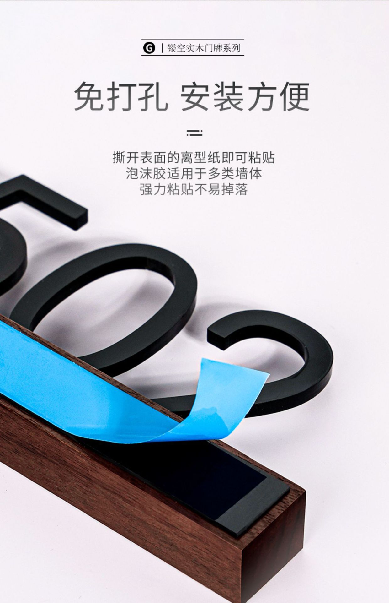 门牌号码牌住宅