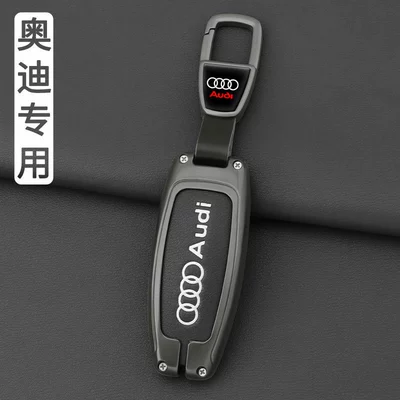 Car key bag Audi key case, 2026 model, luxury
