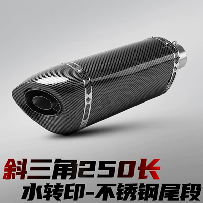 Tail Section, 51mm Universal — Motorcycle exhaust pipe - inclined-triangle-tail-section-water-transfer-printing-250-long