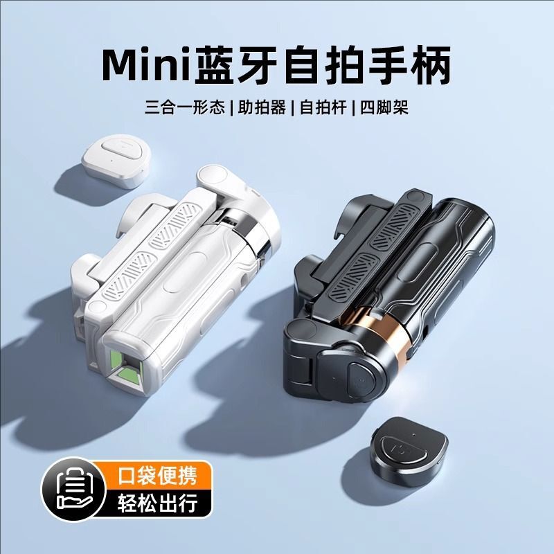 New Mini Bluetooth Selfie Stick for Travel, Portable Photo-Taking Mobile Phone Vlog Shooting Stand with 360-Degree Rotating Handle