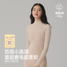 A类纯棉女士中领薄款磨毛7A抗菌修身百搭打底棉毛衫单件上衣冬季