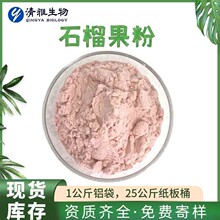 ����ʯ���99%  ʳƷ��ʯ���֭�� ��������  1kg �F؛