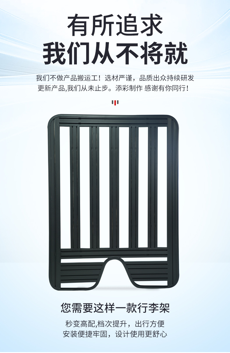 Universal Jietu Traveler Shanhai T2 Roof Rack Frame Off-Road Modification Folding Ladder Expansion Platform Tent