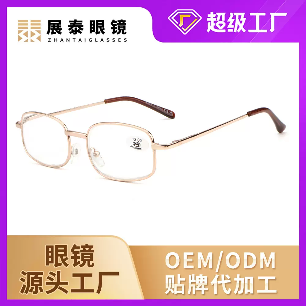 金属折叠老花镜男女士老花眼镜防疲劳便携老光镜高清厂家OEM定制
