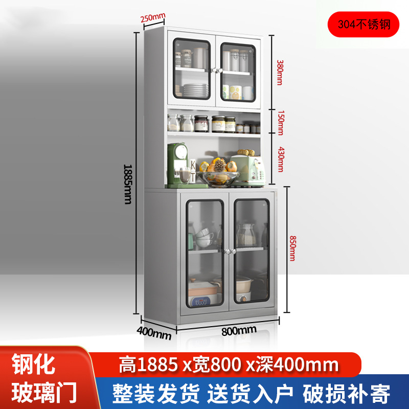 Высокий шкаф - ширина - 80 см - закаленное стекло из нержавеющей стали.