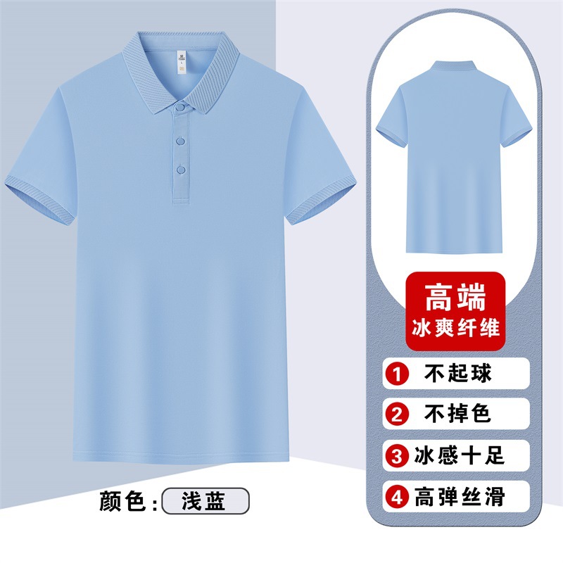 Trajes de trabajo de verano de seda de hielo camiseta de manga corta logotipo de bordado corporativo equipo polo camiseta personalizada nueva actividad