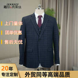 厂家定制休闲格子西装套装男外套休闲西服修身质感高级轻商务西服
