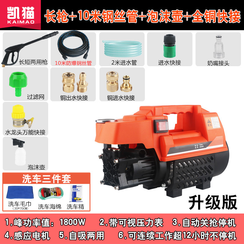 Pressure Car Washing – Ziying Portable car washer - practical-package-10m-steel-wire-hose-long-nozzle-foam-pot-all-copper-quick-connector