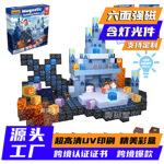 跨境亚马逊爆款我积木蓝色城堡建筑磁力片儿童diy方块灯光玩具