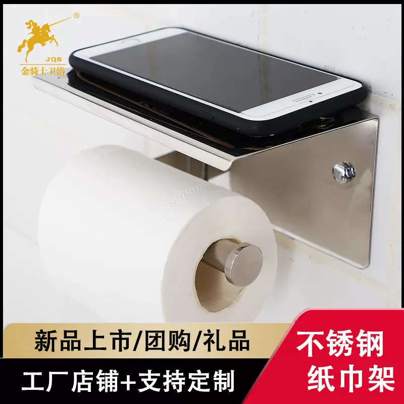卫生间纸巾盒壁挂式厕纸盒抽纸盒厕所卫生纸卷纸置物架免打孔安装