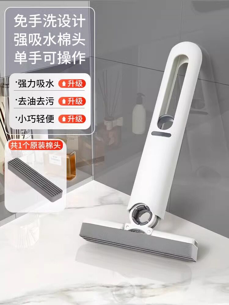 Small mop for wiping dog urine + 1 collodion head in total