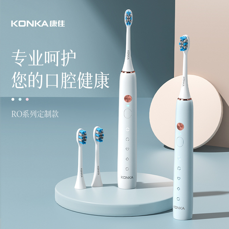 Konka 電動歯ブラシ大人モデル家庭用磁気浮上音波電動柔らかい毛歯ブラシ充電カップル教師ギフト|undefined