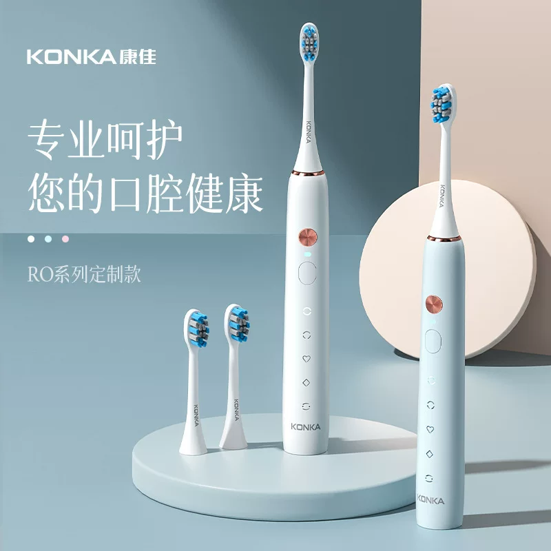 Зубная щётка Konka для взрослых, электрическая мягкая магнитная левитация для любимого, подарок на день рождения